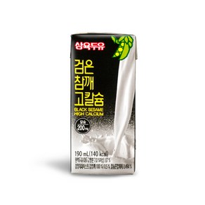 삼육두유 검은참깨 고칼슘 두유 190ml