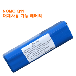 니봇 NeaBot NOMO Q11 로봇청소기 대체사용 가능 배터리