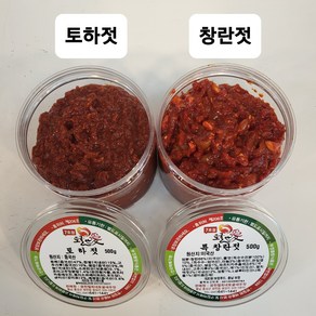 토굴 안애 광천 양념 젓갈 500g 토하젓+창란젓 특별 행사, 1세트