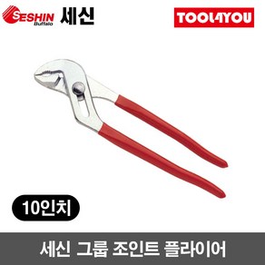 세신버팔로 그룹조인트플라이어 10인치 국산 GJP-10-S, 단품, 1개