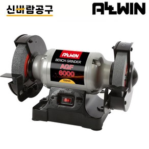 올윈 탁상 그라인더 AGF6000 1/4HP