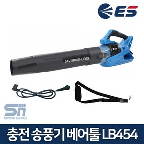 ES산업 LB454 충전송풍기 54V 고성능모터 본체 베어툴, 1개