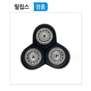 RQ10 RQ12 필립스 면도기 날망 헤드 교체용 RQ1050 RQ1250 RQ1260 RQ1280 RQ1290