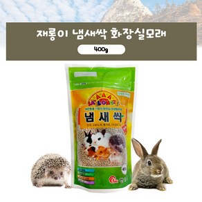 재롱이 냄새싹 화장실 탈취모래400g, 1개