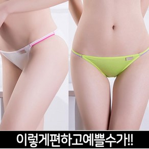 한지붕샵 삼각끈 무지삼각 편안함의극치 설명이필요없는 여우소곳