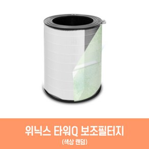 위닉스 공기청정기 AEN332W-W0 필터 타워Q/QS 호환, 04 더스트세이버 5장