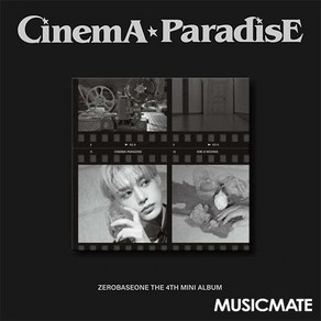 제로베이스원 (ZEROBASEONE) / 미니 4집 CINEMA PARADISE (김지웅/디지팩/미개봉)