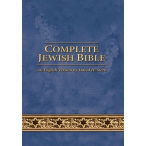 Complete Jewish Bible Hadcove, Messianic Jewish Publishes