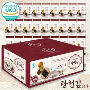 [광천김] [삼육봉 선물세트] [맛있는선물] [들기름향품은 광천김] [HACCP 인증] [바삭한 감칠맛]