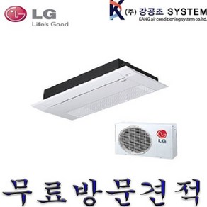 LG 휘센 냉난방기 시스템에어컨 인버터 천장형 6평 8평 10평 15평 23평 30평 40평 TW0400U2S, 8평 / TW032U2S /  1WAY