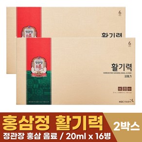 정관장 6년근 홍삼농축액 활기력 세트 20ml 앰플형 쇼핑백포함