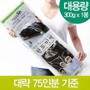 완도 금복식품 수산물품질인증 부드럽고 맛있는 맥반석완도미역300g 완도산 햇미역 산모용 생일국 미역국 명품, 1개