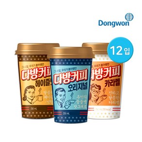 동원 다방커피 12입 오리지널 헤이즐넛 카라멜 250ml 편의점컵커피