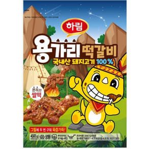 [퀴클리몰] 하림 용가리 떡갈비 450g, 1개