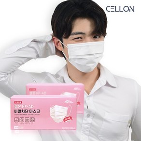 CELLON 일회용 비말차단마스크(KF-AD) 셀온비말차단마스크(KF-AD)