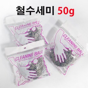 철수세미 50G 10개입, 10개, 1개입