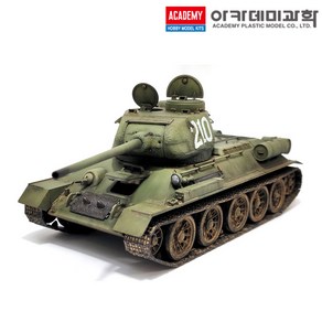 1/35 소비에트 연방 중형전차 T-34-85 183번 우랄 전차 공장 13554 (안전 포장 배송), 1개