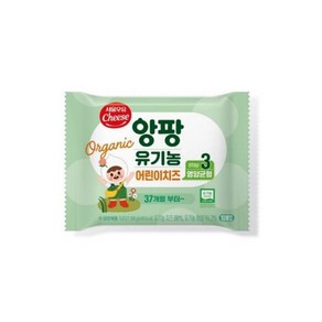 서울우유치즈 유기농앙팡어린이치즈 3단계, 18g, 64개, 본품40매+증정24매