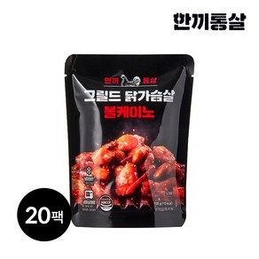 한끼통살 그릴드 닭가슴살 볼케이노 100g