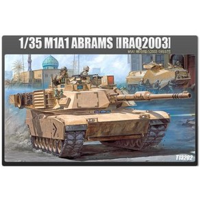 아르크 35sc M1A1 에이브람스 이라크전 2003, 1개