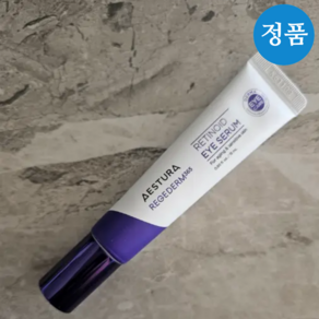 [추천] 에스트라 리제덤365 레티노이드 아이세럼 TS1025 눈가주름 눈가탄력, 1개, 15ml