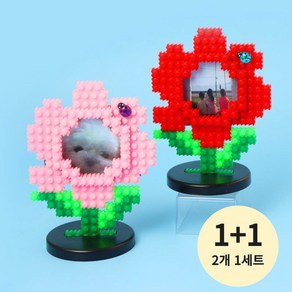 [럭키비키] 가정의달 어버이날 스승의날 선물 카네이션 디폼블럭 액자 만들기 키트 레드1+핑크1, 1개