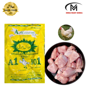 A1 HALAL CHICKEN CUT MEAT 치킨 컷 (절단계육) 900G 1개