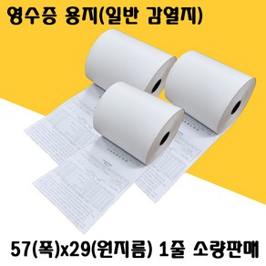 감열지 57X29 영수증용지 휴대용카드기용지 1줄(10롤) SMT-B201 SMT-M210 SMT-M265 JTM-1200