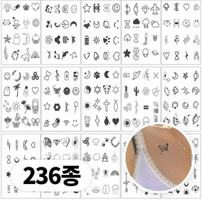 르디아망 반영구 미니 문신 귀여운 패션 타투 스티커 셀프 헤나 236P (총236종)