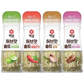 백설 허브맛 솔트 (마늘맛50g + 순한맛50g + 매콤한맛50g) + 스테이크 솔트&시즈닝 40g, 1세트, 50g