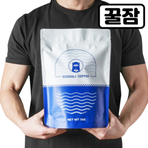 수달리커피 디카페인 꿀잠 블렌드 원두, 1개, 1kg, 홀빈(분쇄안함)