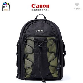 캐논정품 CAMERA BAG 200EG 배낭가방/EOS R 시리즈/R10/R50/R7/R8/R6/R5 MARK II 등 미러리스/DSLR가방-WSL