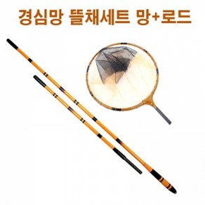 동광조구 고급 중층카본2단뜰채