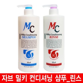 자브 밀키 컨디셔닝 샴푸1500ml 린스1500ml/미용실샴푸, 자브 밀키 컨디셔닝 샴푸 1500ml, 1개, 1.5L