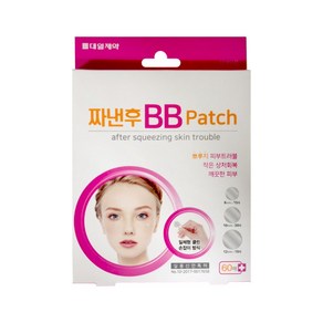 대일제약 비비패치BB Patch 60매 점밴드 습윤밴드 상처에 붙이는, 3개, 60개입