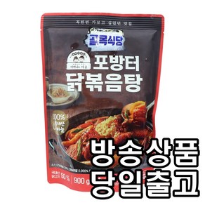 [백종원의 골목식당] 포방터 닭볶음탕 900gx3팩