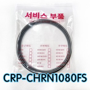 쿠쿠CRP-CHRN1080FS압력패킹CCP-DH10 이중패킹 분리형커버패킹, 1개