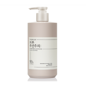 [KT알파쇼핑]더스킨랩 피부우선주의 피부장벽 페이스&바디로션 480ml, 1개