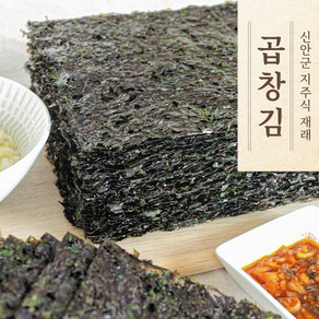 에코한마음 지주식재래 국내산 신안 햇 곱창김 50매 100매_염산처리안함, 2) 100매, 1개