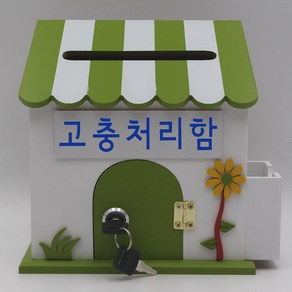 기프트하우스 프로방스미니M 열쇠 메모꽂이우체통-고충처리함 우편함 편지함