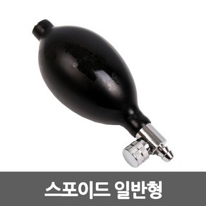 혈압계 스포이드 일반형 혈압계 부속품, 상세페이지 참조, 1개