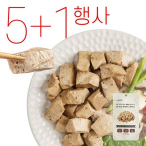 [5+1 행사] 베지푸드 비 비건 비비큐 마일드 (Be Vegan BBQ Mild) 40g, 6개