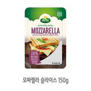 알라 Ala 슬라이스치즈 150g, 모짜렐라, 1개