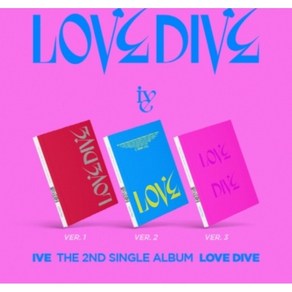 아이브 (IVE) 2nd Single Album - LOVE DIVE, 핑크