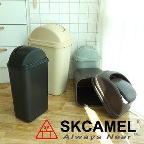 SKCAMEL 13L 20L 30L 40L 50L 회전 휴지통 카페 호텔, 스윙 뚜껑, 베이지색, 1개