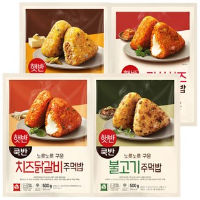 (냉동) 비비고 주먹밥4종(치즈닭갈비+김치치즈+버터장조림+불고기), 1세트