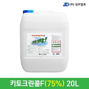 진로발효 살균소독75% 키토크린콜-F 20L, 1개