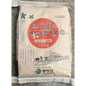 봉평원 맛있는 메밀 부침가루 1.5kg, 1개