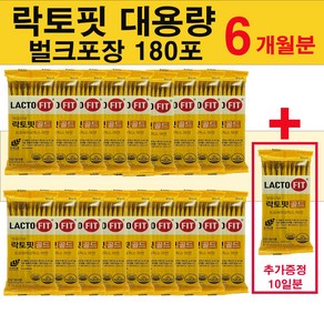 종근당건강 락토핏 생유산균 골드 프로바이오틱스 유산균 2g x 180포 + 추가증정10포 190회분 대용량 벌크포장 6개월분, 1개, 180회분