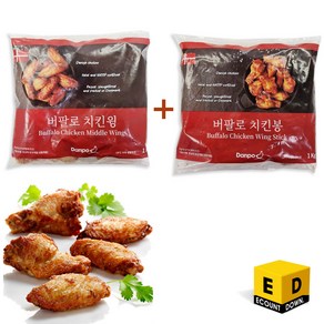 덴포 버팔로 치킨윙+봉 세트 (1kg + 1kg)